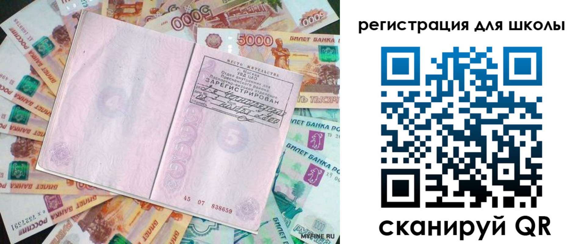 регистрация для дет. сада в Заволжье
